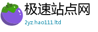 2025新澳天天正版免费观看惟2025新澳门免费挂牌灯牌